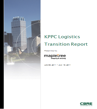KPPC Logistics 물류센터